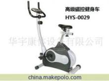 【各款健身車(chē)、康林牌KL9866F高級(jí)磁控車(chē)】?jī)r(jià)格,廠家,圖片,健身車(chē),華宇康體設(shè)備-