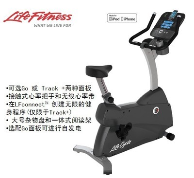 【美國(guó)力健LifeFitnes 家用直立式健身自行車(chē)C3 專(zhuān)業(yè)健身車(chē) 正品】?jī)r(jià)格,廠家,圖片,健身車(chē),廣州市勁道康體設(shè)施-
